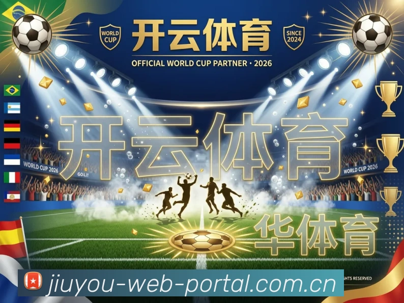 战术演练